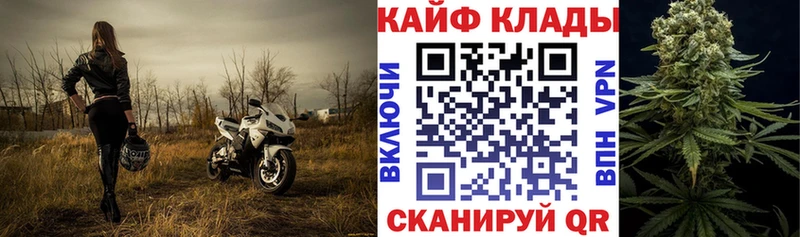Купить закладку АМФ  Меф мяу мяу  Бошки Шишки  Cocaine  Жиздра