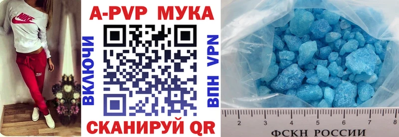 A PVP СК КРИС  Купить где  Жиздра 