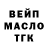 Дистиллят ТГК концентрат J Gomez