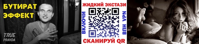 Купить закладки  Жиздра  Бутират 1.4BDO 