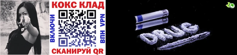 Купить где Жиздра КОКАИН VHQ