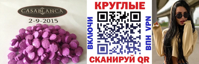 Купить закладки  Жиздра  Экстази Дубай 