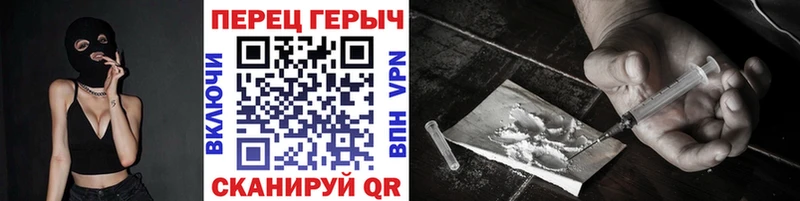 ГЕРОИН белый  Купить закладки  Жиздра 