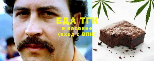 кристаллы Баксан