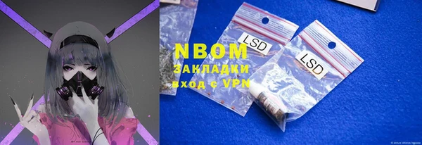 кристаллы Баксан