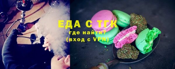 ALPHA PVP Балахна