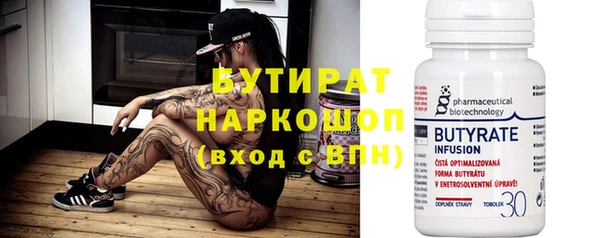 кристаллы Баксан