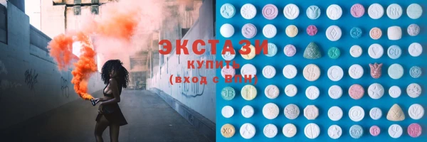 кристаллы Баксан