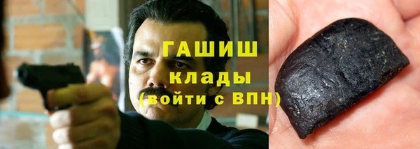 ALPHA PVP Балахна