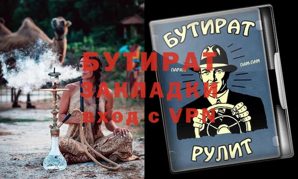 гашик Балабаново