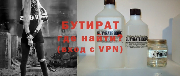 ALPHA PVP Балахна
