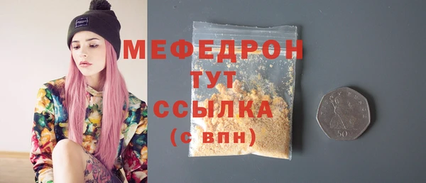 кристаллы Баксан