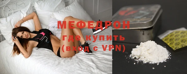 кристаллы Баксан