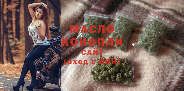 ALPHA PVP Балахна