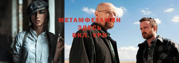 кристаллы Баксан