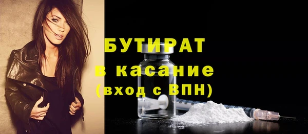 кристаллы Баксан