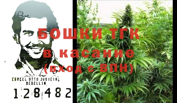 ALPHA PVP Балахна