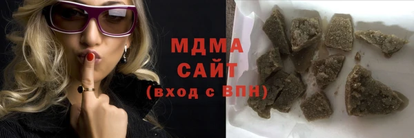 ALPHA PVP Балахна