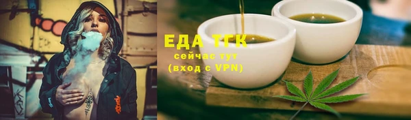 ALPHA PVP Балахна