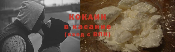 ALPHA PVP Балахна