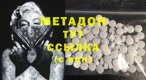 кристаллы Баксан