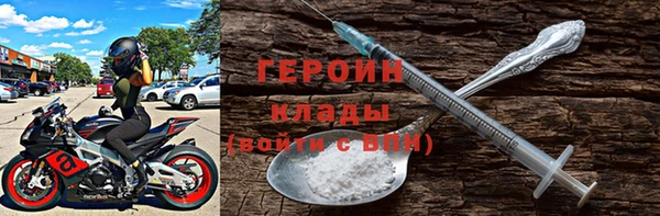 ALPHA PVP Балахна