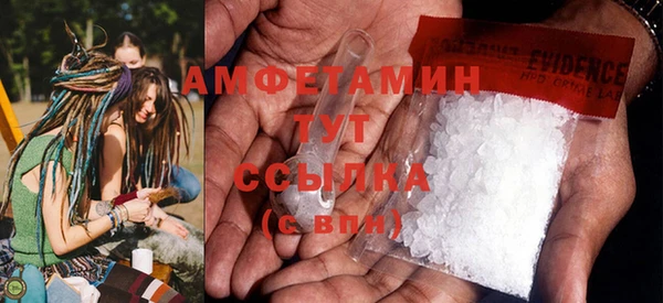 кристаллы Баксан