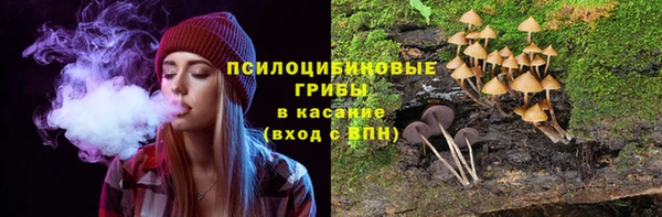 кристаллы Баксан