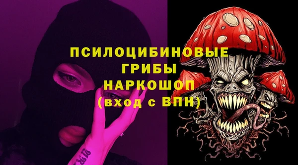 ALPHA PVP Балахна