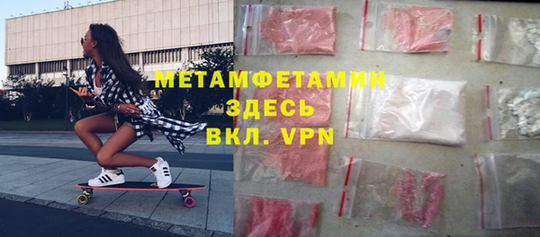 кристаллы Баксан
