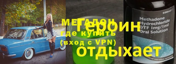гашик Балабаново