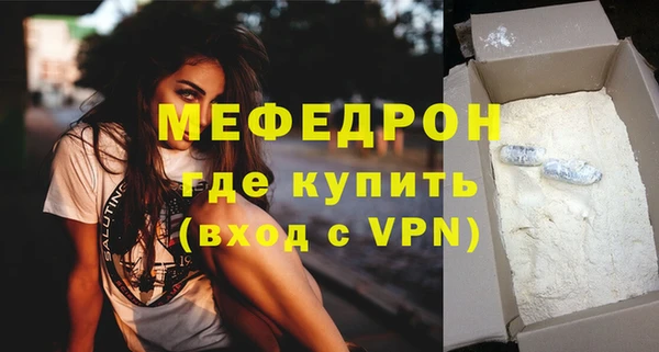 ALPHA PVP Балахна