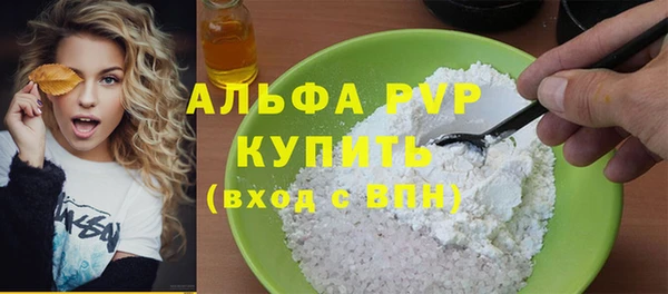 кристаллы Баксан