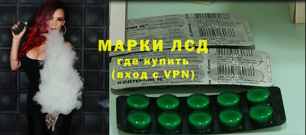 ALPHA PVP Балахна