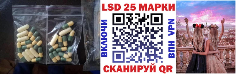 Купить  Жиздра  LSD-25 экстази ecstasy 