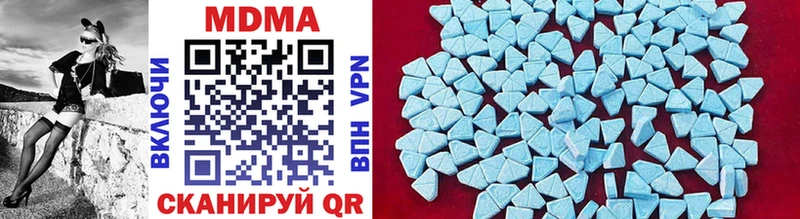 MDMA Molly  Купить закладки  Жиздра 