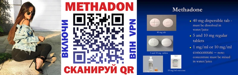 Купить где  Жиздра  Метадон кристалл 