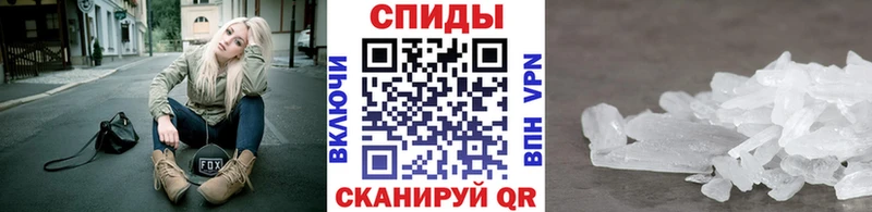 Купить  Жиздра  Первитин пудра 