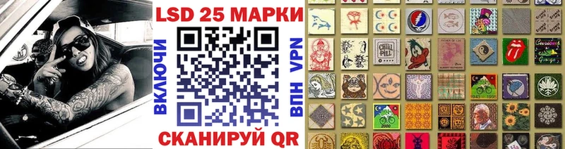 Марки NBOMe 1500мкг  Купить закладки  Жиздра 