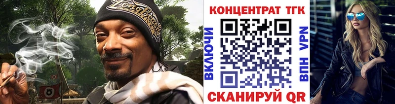 ТГК Wax  Купить  Жиздра 